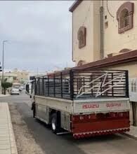 دينا تحميل عفش القصيم